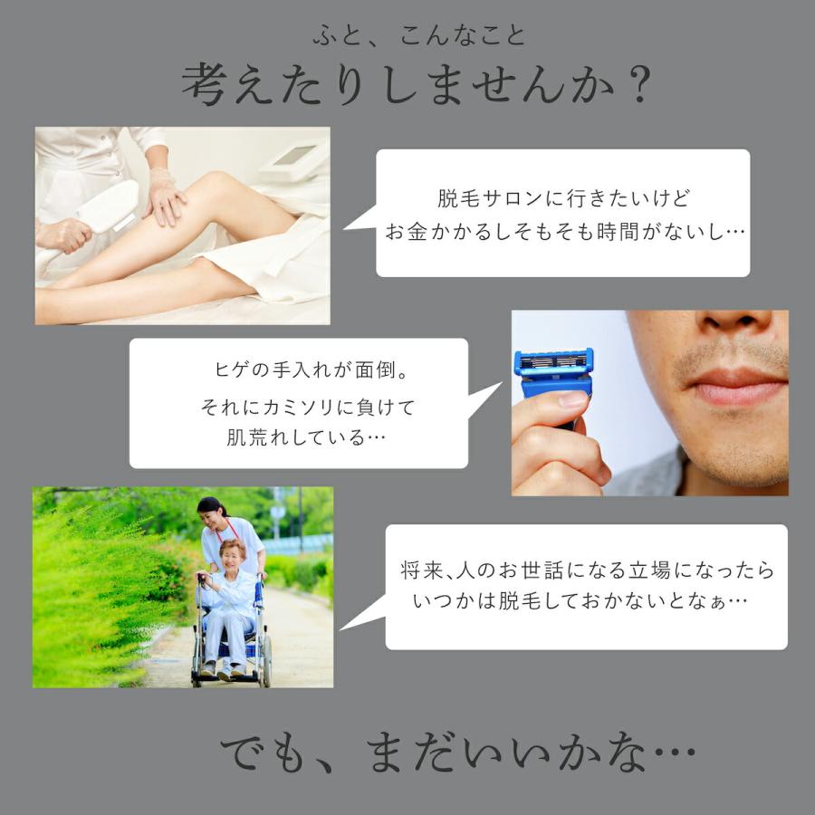 YA‐MAN（ヤーマン） 脱毛器 レイボーテ Go VIOプラス 正規品 YJEA5L