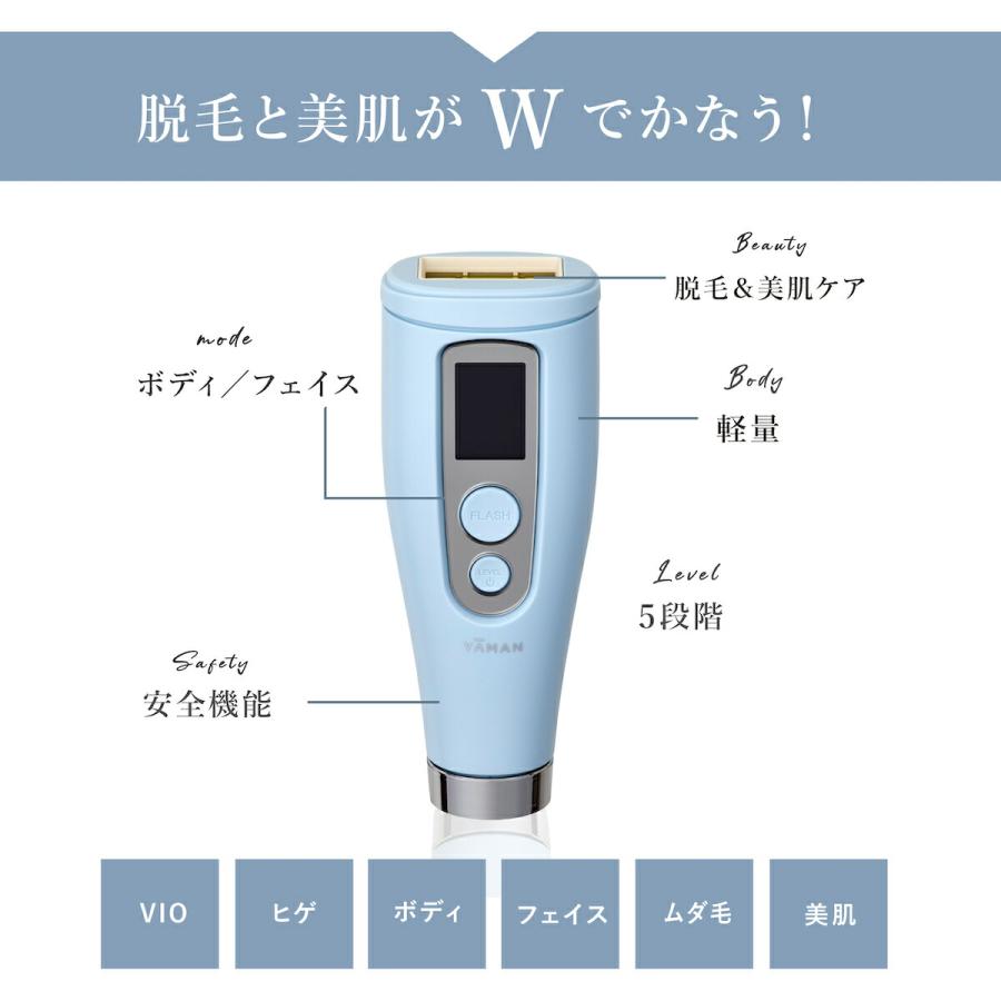 美品✨お風呂で全身脱毛！脱毛器YA−MAN YJEA0L BLUE YA‐MAN（ヤーマン） 脱毛器 レイボーテ Go VIOプラス 正規品 YJEA5L