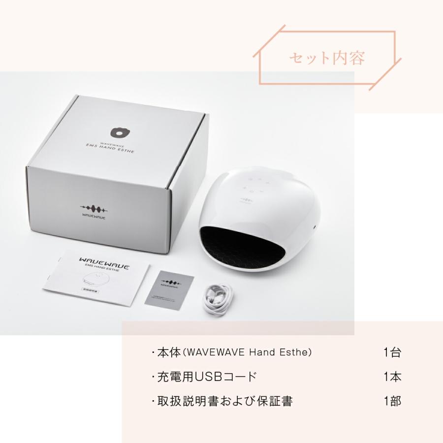 WAVEWAVE WAVEWAVE EMS Hand Esthe ハンドエステ ハンドケア 温熱 エア