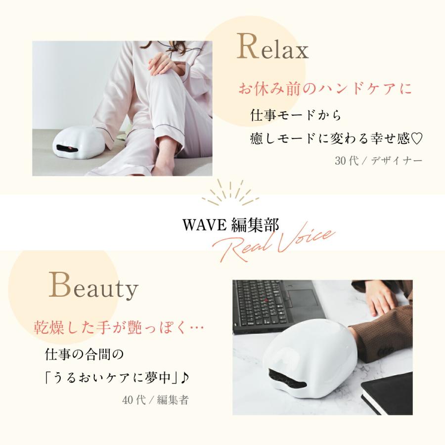 WAVEWAVE WAVEWAVE EMS Hand Esthe ハンドエステ ハンドケア 温熱 エア 