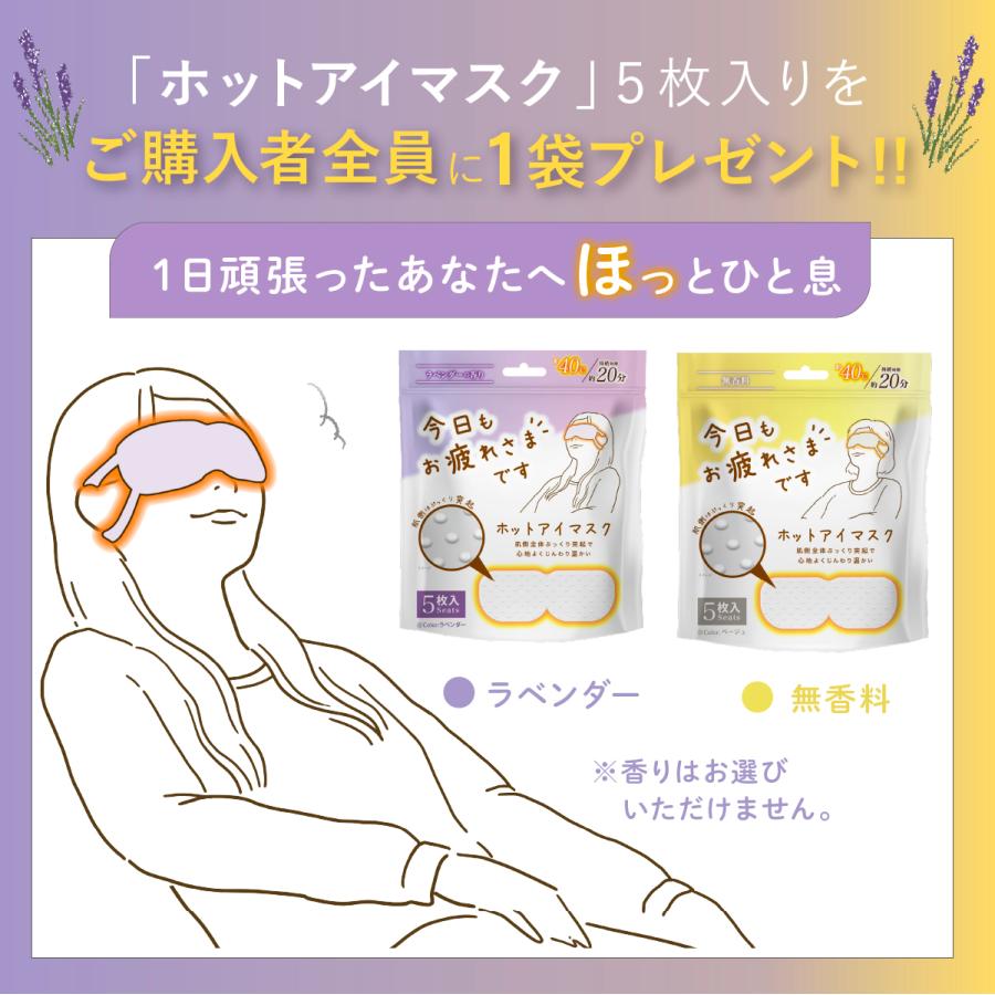 WAVEWAVE WAVEWAVE EMS HEAT EYE ヒートアイ ホットアイマスク 温熱
