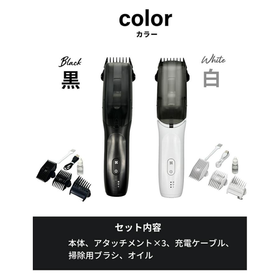 電動バリカン 電動吸引 ヘアーカッター ヘアーカッター 電動バリカン 電動吸引 ヘアーカッター ヘアーカッター