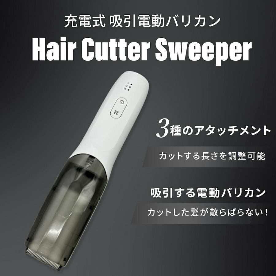電動バリカン 電動吸引 ヘアーカッター ヘアーカッター 電動バリカン 電動吸引 ヘアーカッター ヘアーカッター