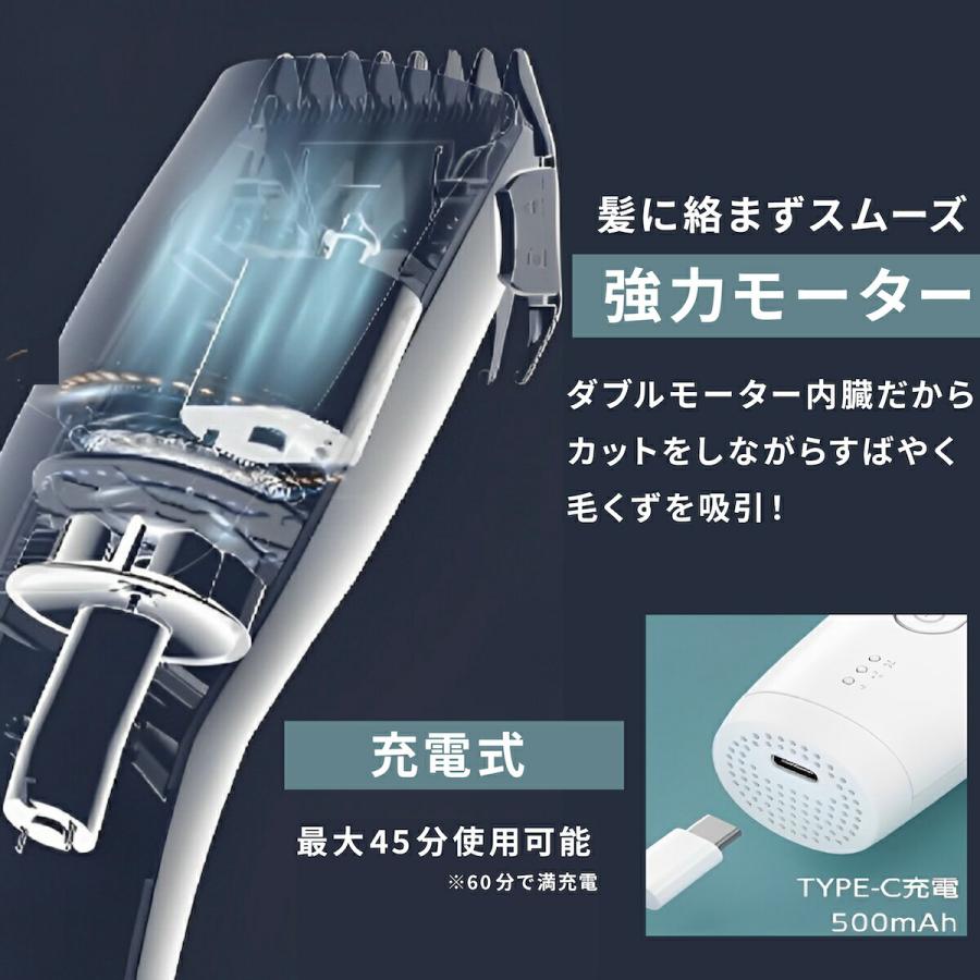 電動バリカン 電動吸引 ヘアーカッター ヘアーカッター