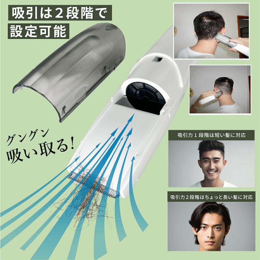 電動バリカン 電動吸引 ヘアーカッター ヘアーカッタースイーパー 吸引