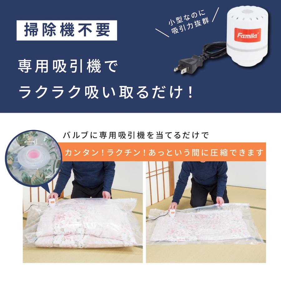 ファミリー・ライフ 掃除機のいらない布団圧縮袋 27点セット ファミラ