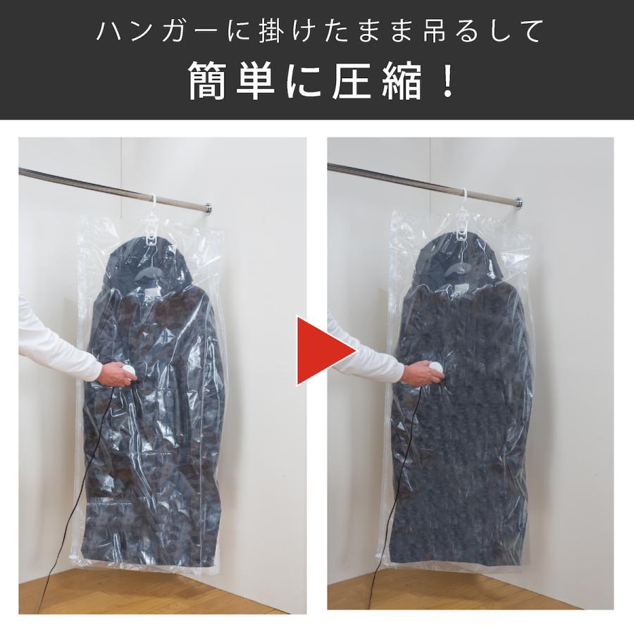 ファミラ 掃除機のいらない吊るせる衣類圧縮袋 11点セット ファミラ 掃除機のいらない吊るせる衣類圧縮袋 11点セット