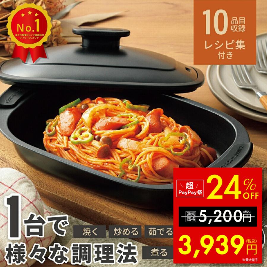 グリルパン 魚焼きグリル グリルプレート レンジ用調理器 魚焼き器
