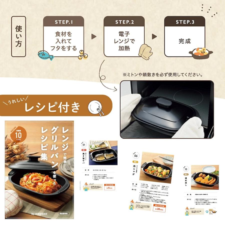 グリルパン 魚焼きグリル グリルプレート レンジ用調理器 魚焼き器
