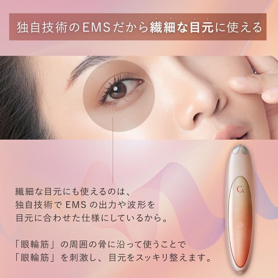 YA‐MAN アイリフト ヤーマン クリアージュ 目元 美顔器 家庭用 YA‐MAN アイリフト ヤーマン クリアージュ 目元 美顔器 家庭用