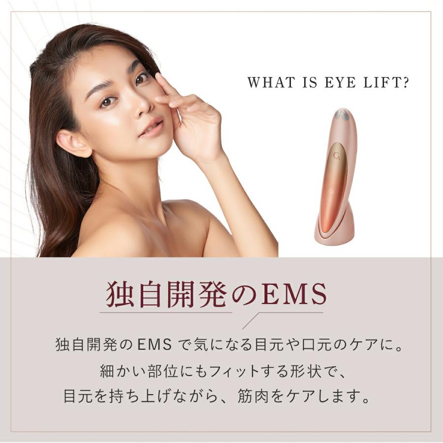 YA‐MAN（ヤーマン） アイリフト クリアージュ 正規品 アイリフト 目元