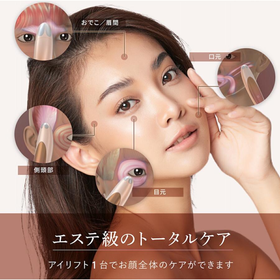 YA‐MAN アイリフト ヤーマン クリアージュ 目元 美顔器 家庭用 YA‐MAN アイリフト ヤーマン クリアージュ 目元 美顔器 家庭用