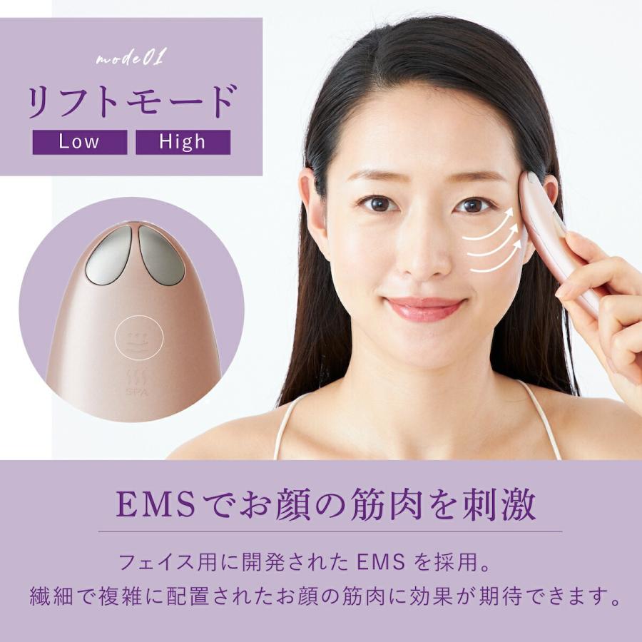 YA‐MAN（ヤーマン） アイリフト オマケ付 クリアージュ 正規品