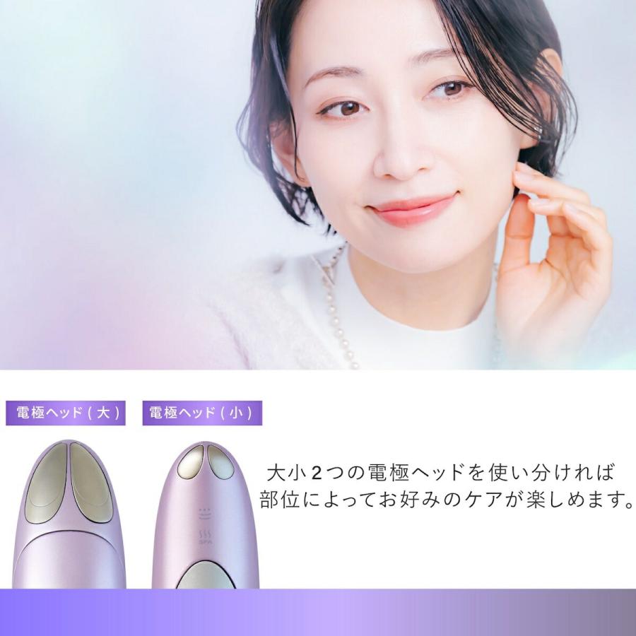 美顔器 オマケ付 美顔ローラー 正規品 ems プレゼント 目元美顔器