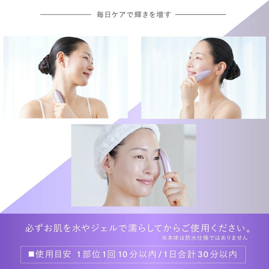 美顔器 美顔ローラー 正規品 ems プレゼント 目元美顔器 ヤーマン
