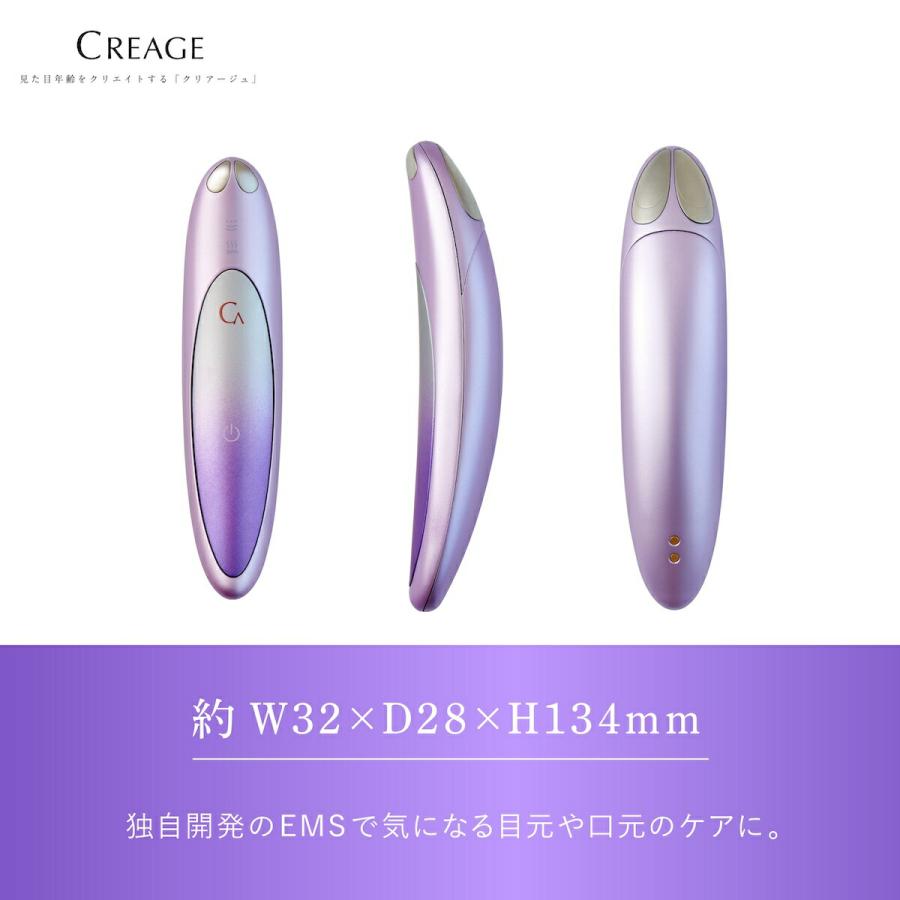 美顔器 美顔ローラー ems プレゼント 目元美顔器 ヤーマン