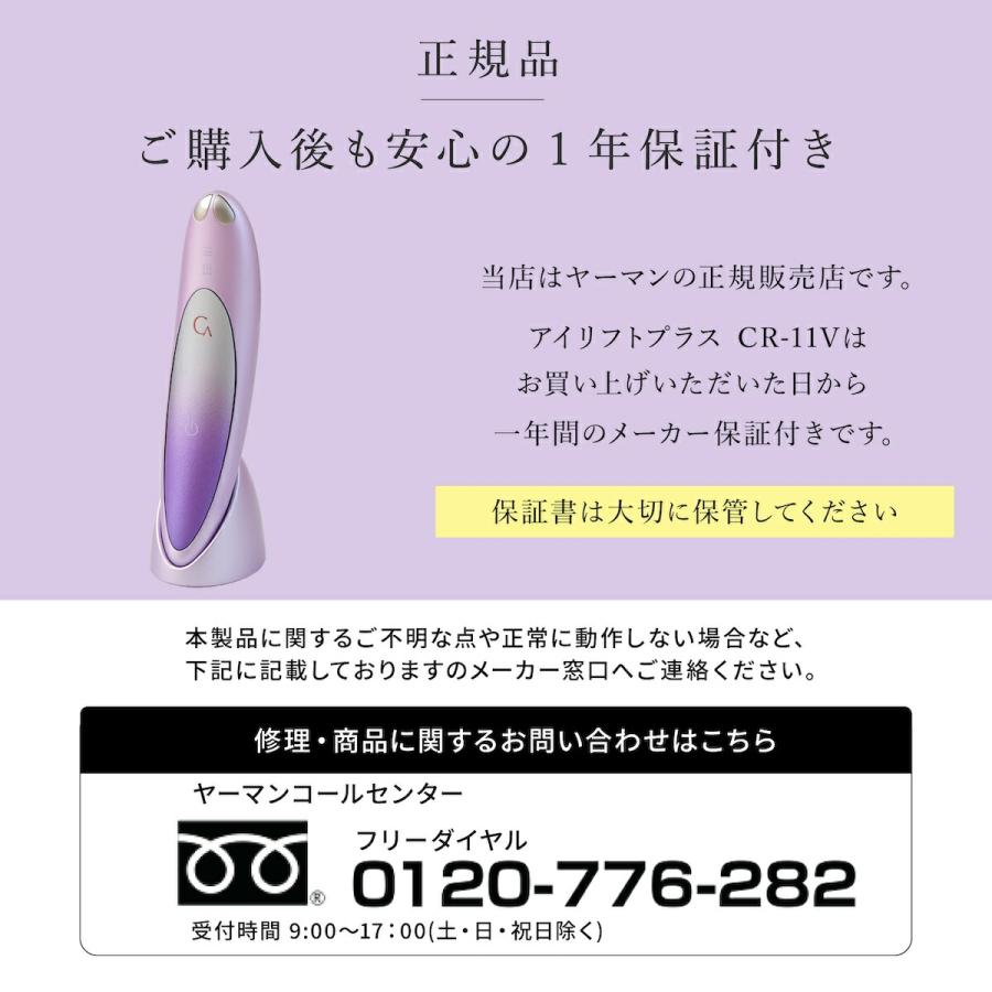 美顔器 オマケ付 美顔ローラー 正規品 ems プレゼント 目元美顔器