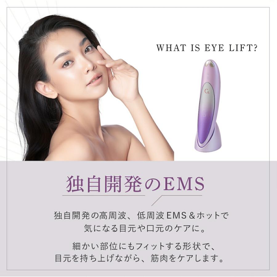 美顔器 美顔ローラー 正規品 ems プレゼント 目元美顔器 ヤーマン