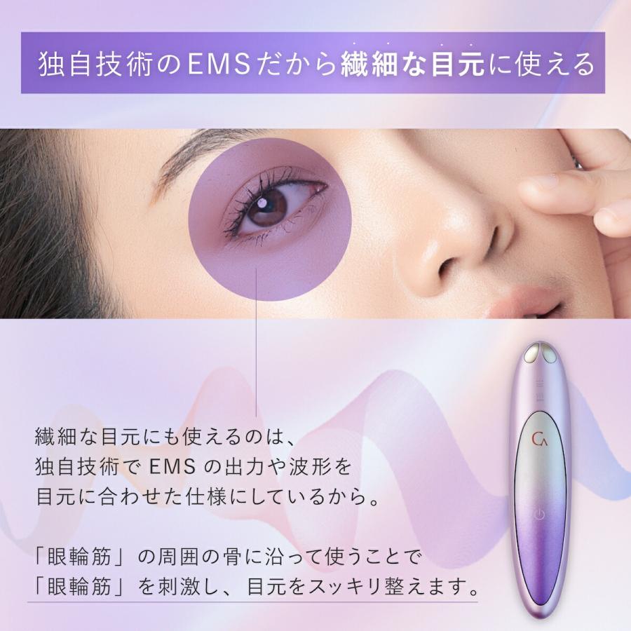 美顔器 オマケ付 美顔ローラー 正規品 ems プレゼント 目元美顔器