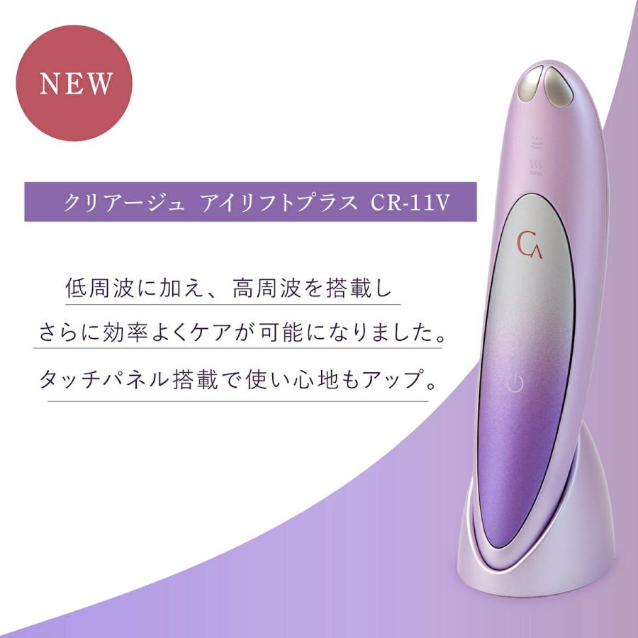 美顔器 オマケ付 美顔ローラー 正規品 ems プレゼント 目元美顔器