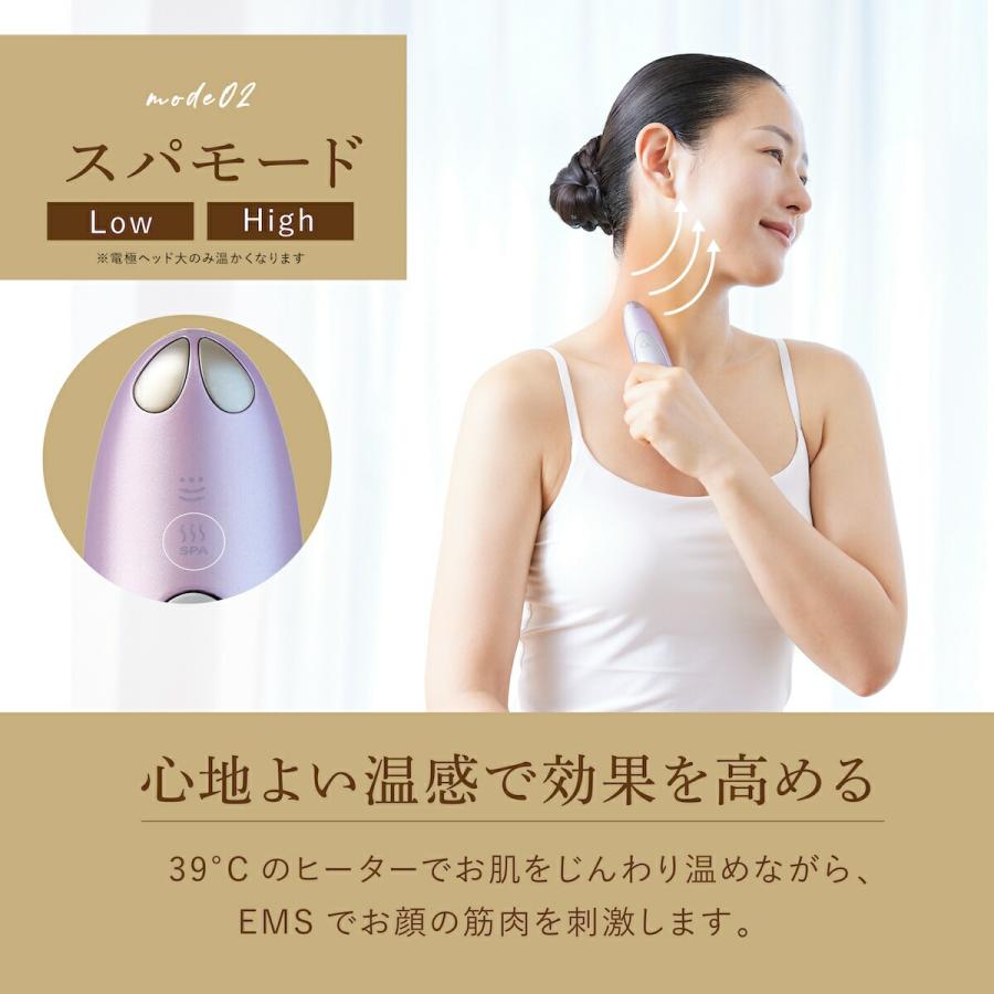 美顔器 美顔ローラー 正規品 ems プレゼント 目元美顔器 ヤーマン
