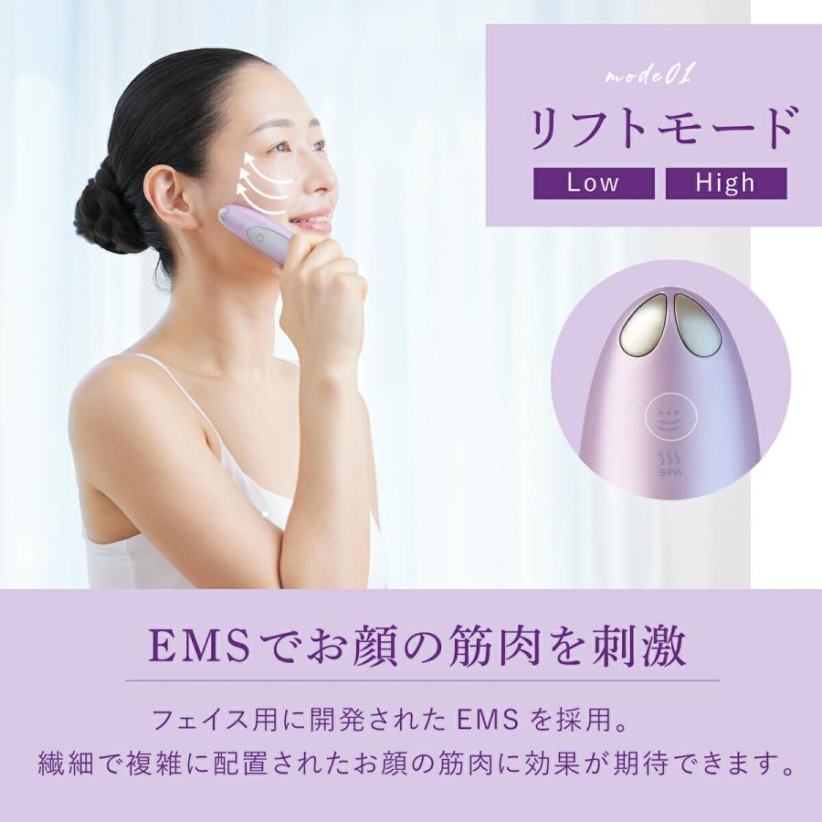 美顔器 オマケ付 美顔ローラー 正規品 ems プレゼント 目元美顔器