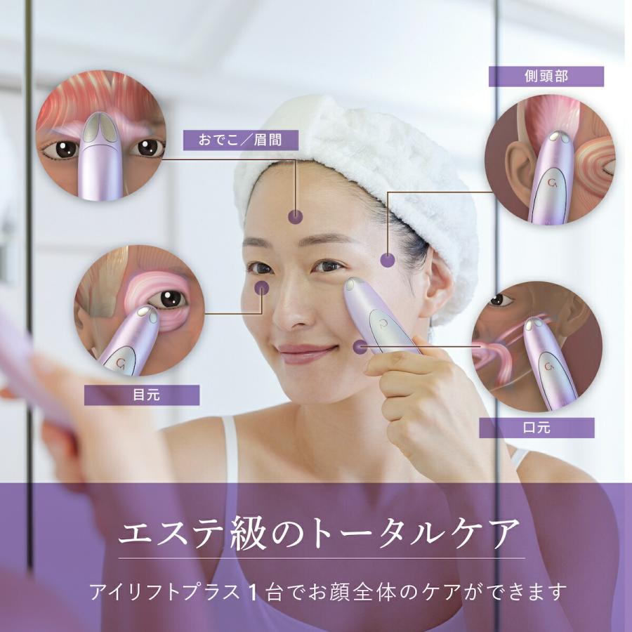 美顔器 美顔ローラー 正規品 ems プレゼント 目元美顔器 ヤーマン