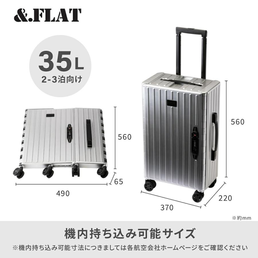 ＆.FLAT 折り畳める キャリーケース スーツケース 機内持ち込み &FLAT