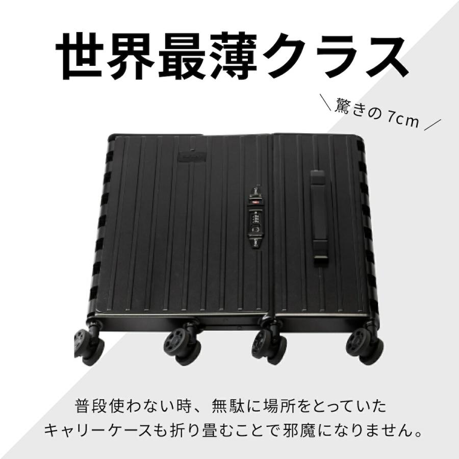 ＆.FLAT 折り畳める キャリーケース スーツケース 機内持ち込み &FLAT
