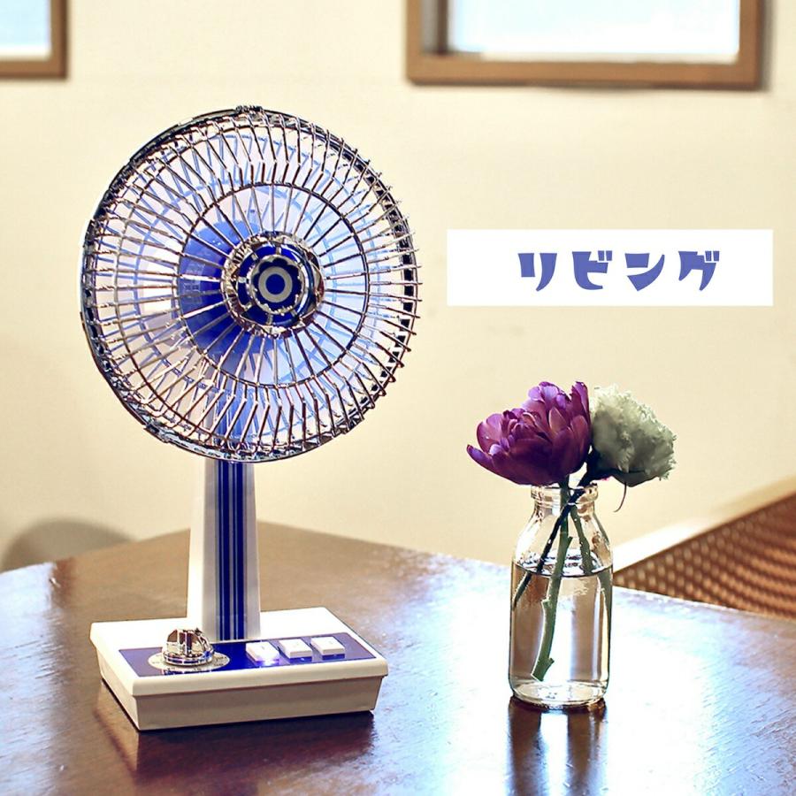 SPICE of Life（スパイス オブ ライフ） レトロ扇風機 レトロファン