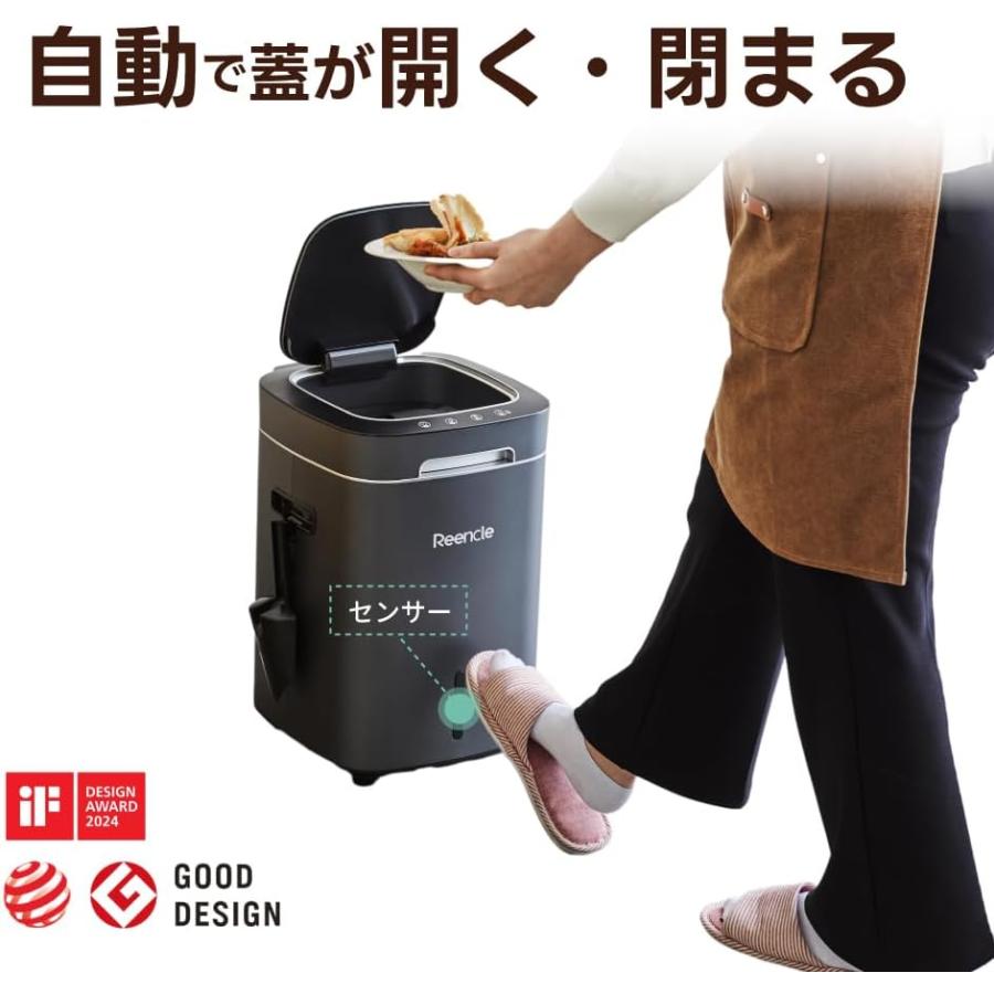 生ごみ処理機 コンポストリンクル プライム ハイブリッド式 バイオ