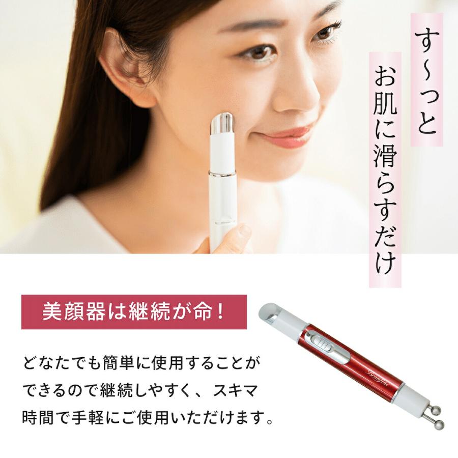 minimum BM-2 美顔器 ピカ子プロデュース ブランフィーネ ダブルブースタープラス／EMS美顔