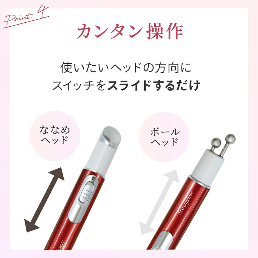 のぶサン専用ピカ子サン>Branfine.フェイス＆デコルテライン用EMS美顔器 楽天市場】【選ぶ景品付き】 ブランフィーネ ダブルブースター