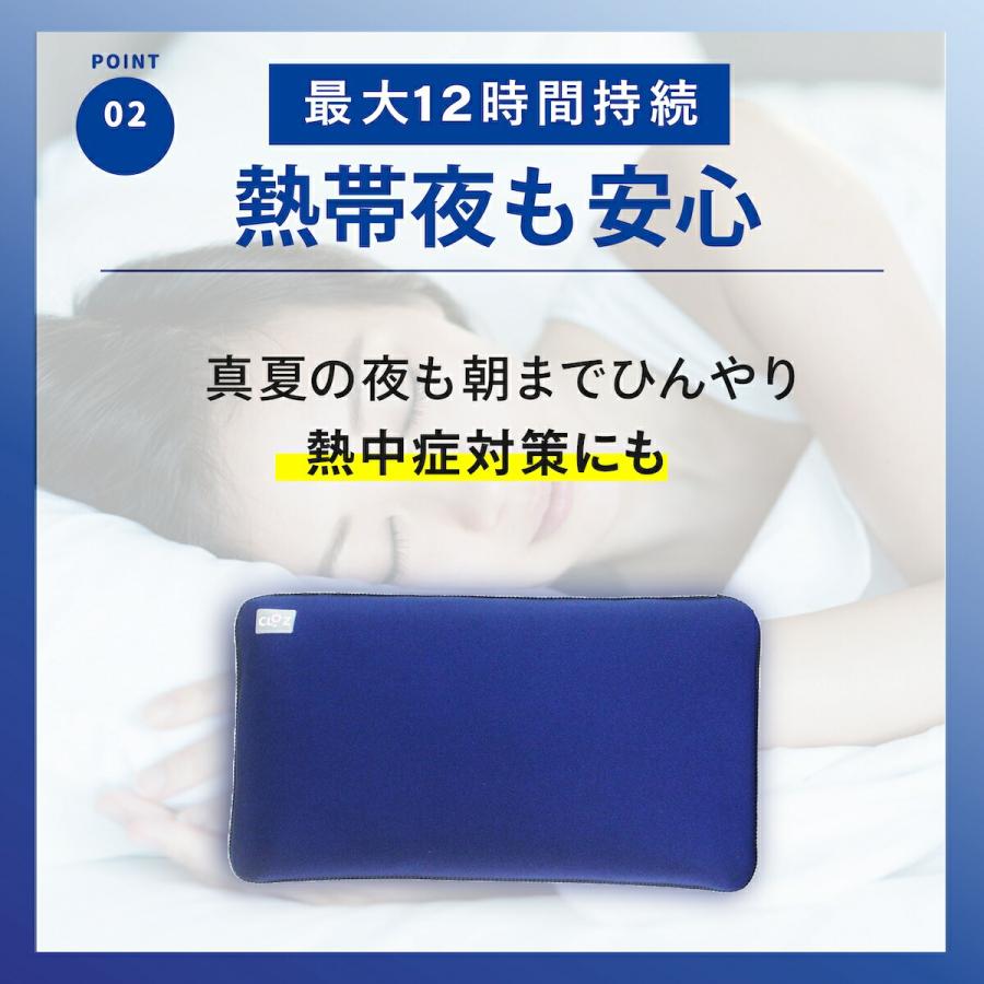 ひんやり枕 クロッツ ひんやり 冷感 枕 ジェル ひんやりまくら ひんやり枕 クロッツ ひんやり 冷感 枕 ジェル ひんやりまくら