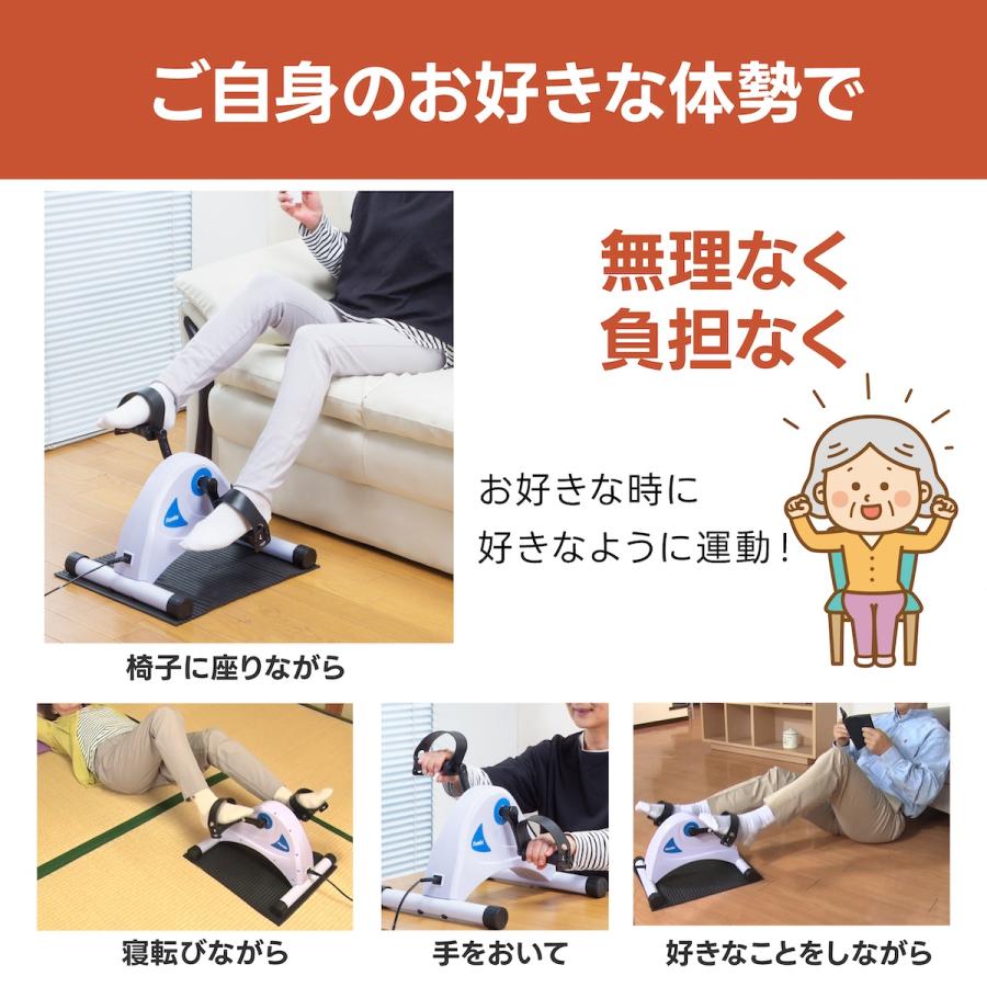 ファミリー・ライフ エアロバイク 楽らく健康電動ルームサイクル 高齢
