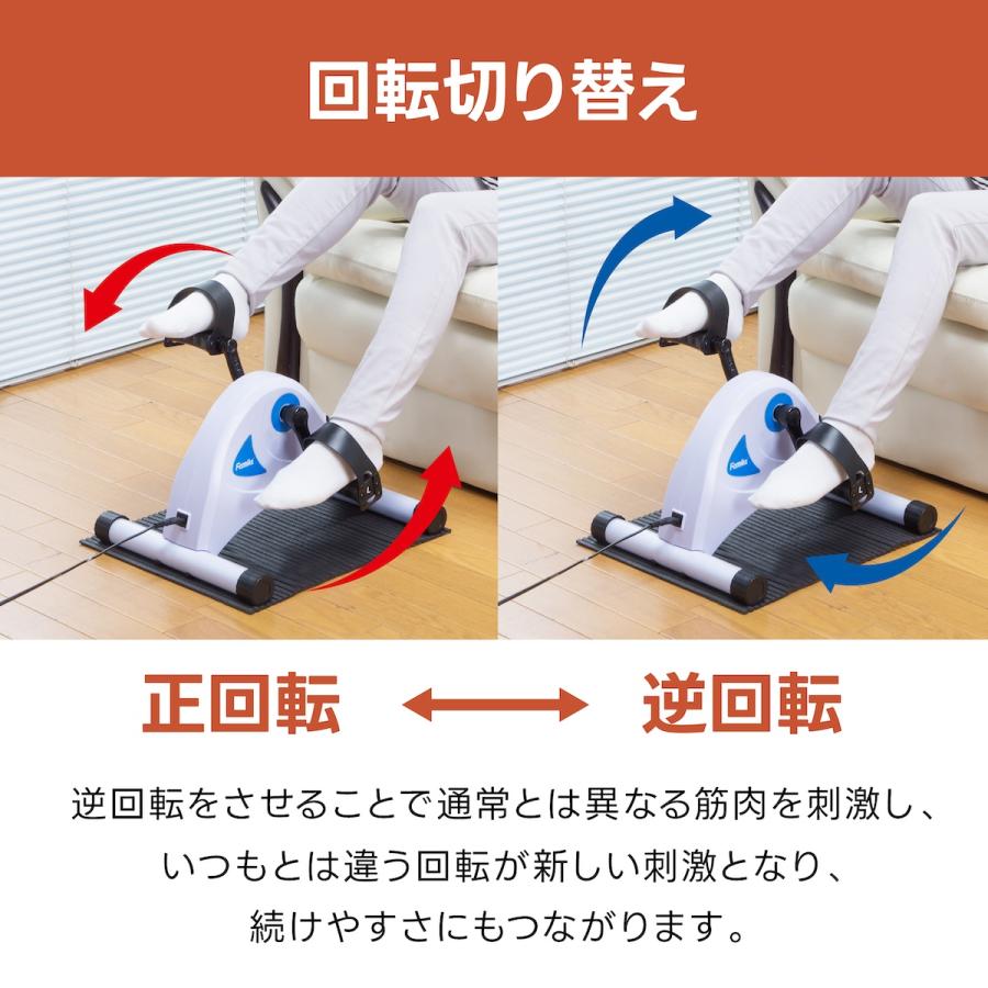 エアロバイク 楽らく健康電動ルームサイクル ファミリーライフ 高齢者