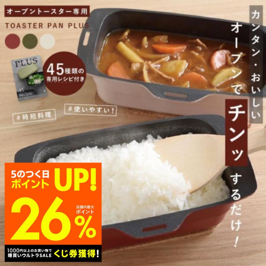 オーブントースター、炊飯器、体組成計セット 新生活家電セット 8点セット (ラック有) 山善 | 山善ビズコム オフィス