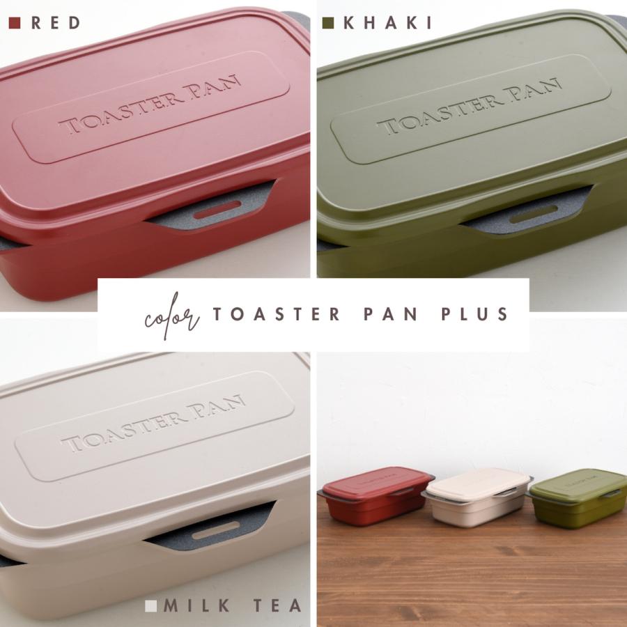 トースターパンプラス トースターパン 葛恵子 トースター調理器具