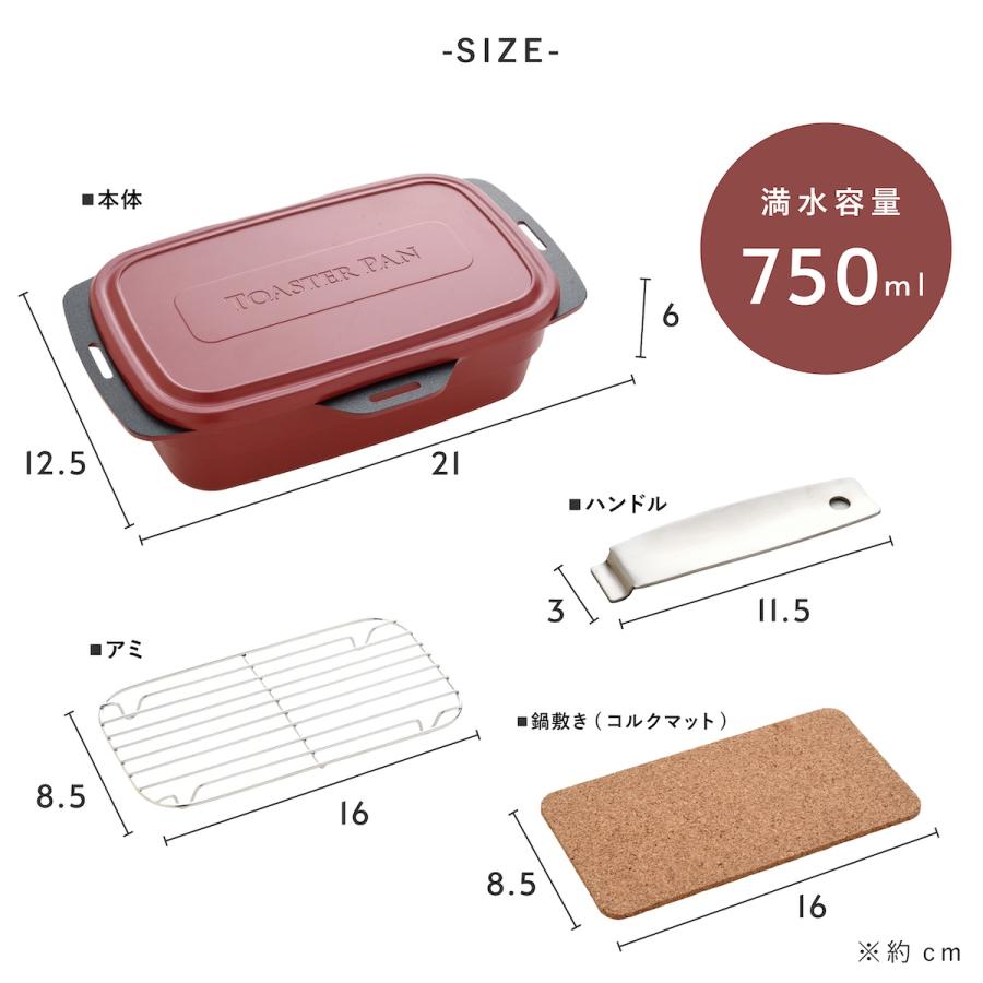 トースターパンプラス トースターパン 葛恵子 トースター調理器具