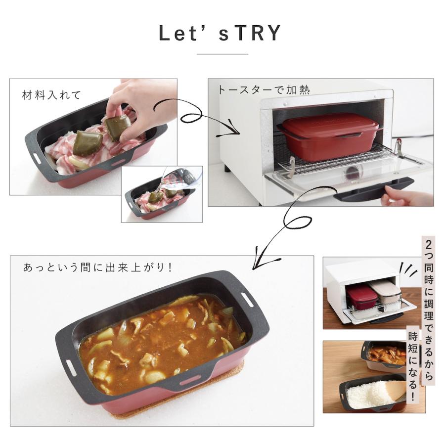 トースターパンプラス トースターパン 葛恵子 トースター調理器具