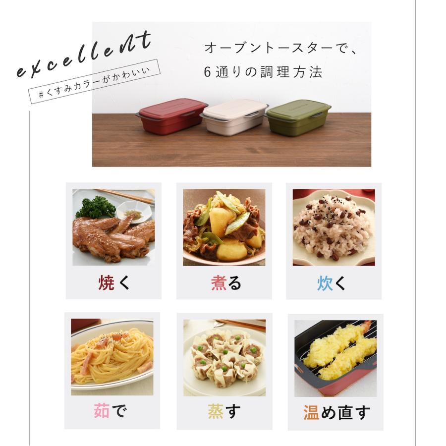 トースターパンプラス トースターパン 葛恵子 トースター調理器具