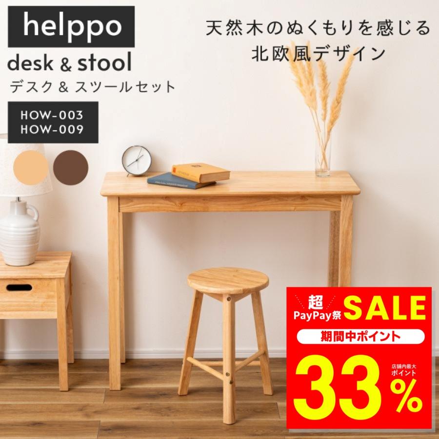 東谷 テーブルセット 一人暮らし 食卓テーブル カフェテーブルセット