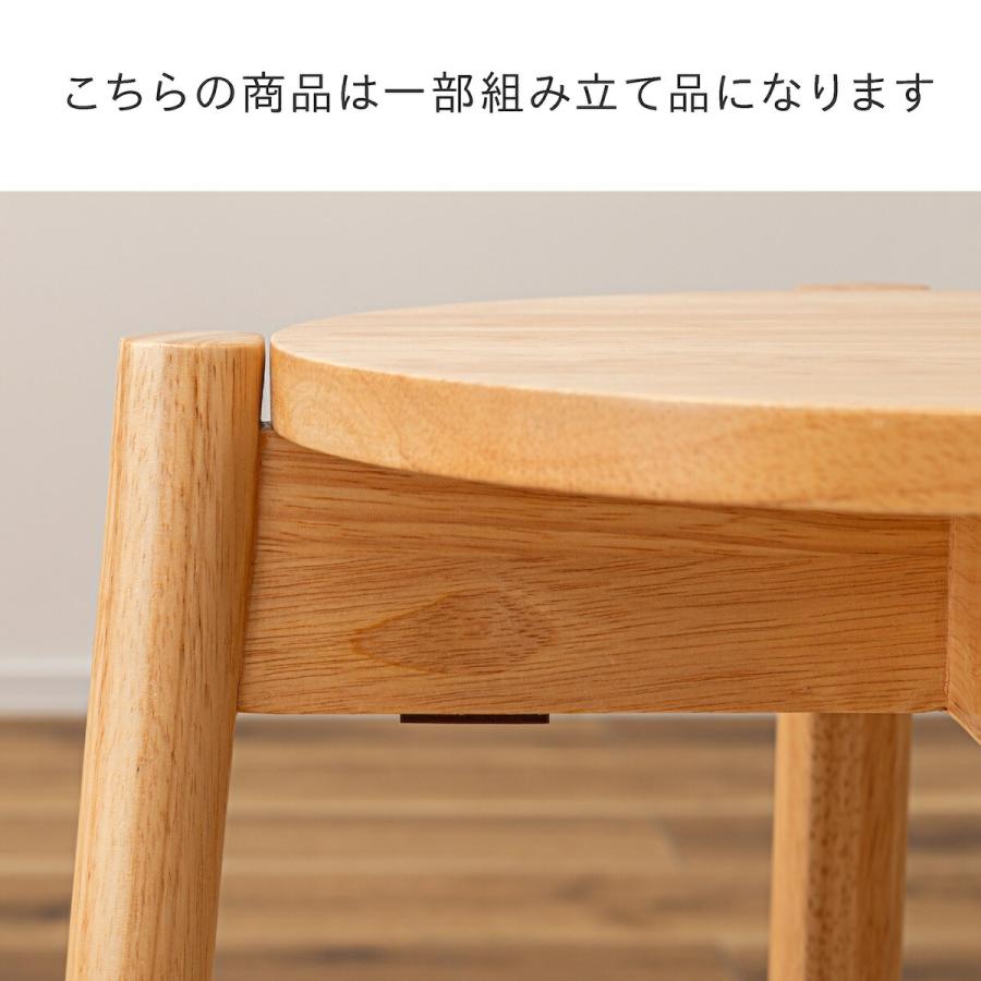 東谷 スツール 丸椅子 木製 高さ40cm カウンターチェア 椅子 木製
