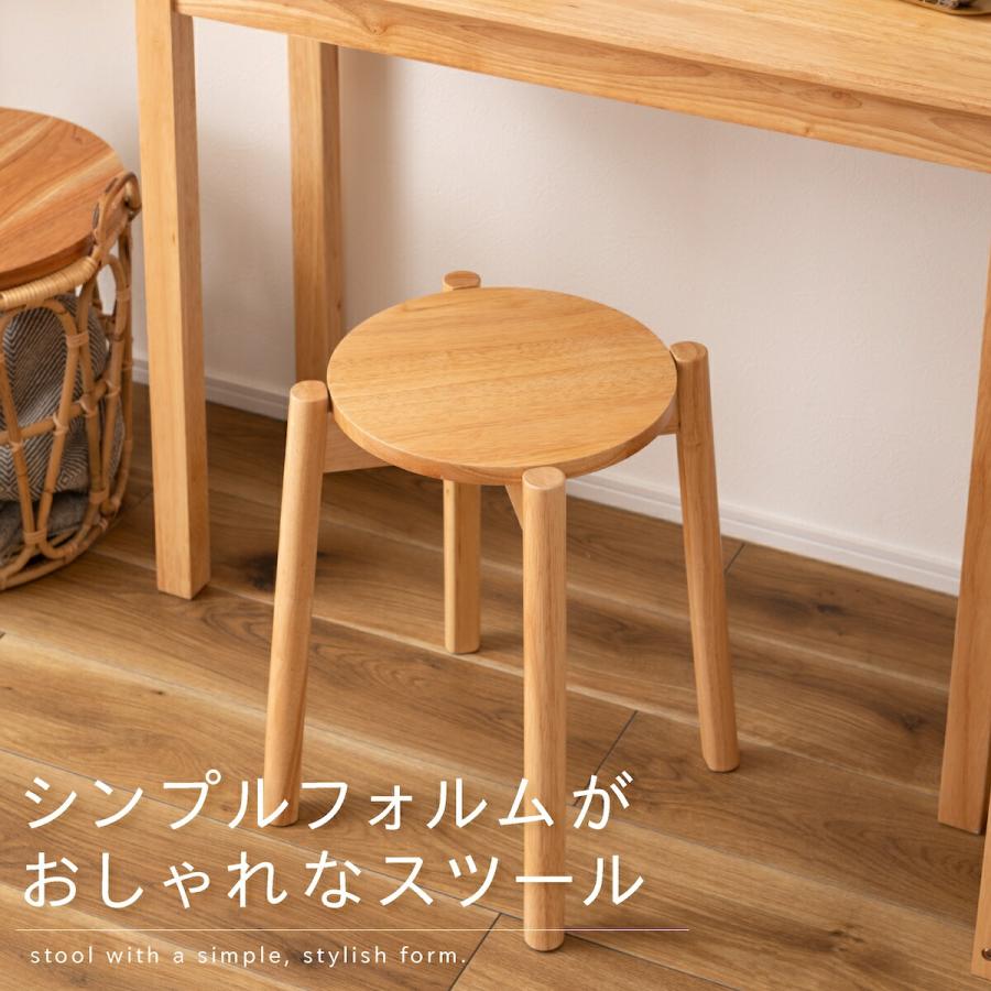 東谷 スツール 丸椅子 木製 高さ40cm カウンターチェア 椅子 木製