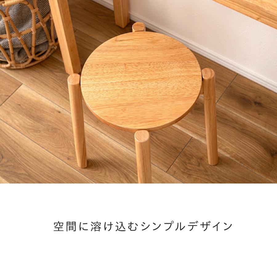 ★ナチュラルインテリア★ スツール 木製 丸椅子 ガーデンチェア 北欧家具 東谷 スツール 丸椅子 木製 高さ40cm カウンターチェア 椅子 木製