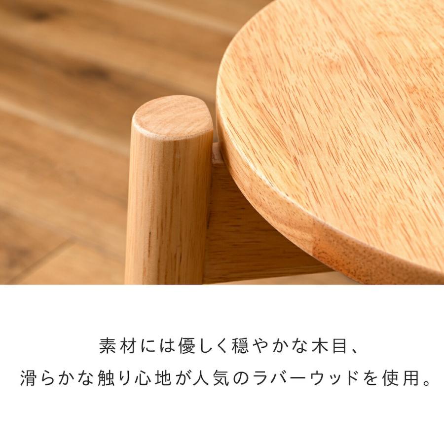 東谷 スツール 丸椅子 木製 高さ40cm カウンターチェア 椅子 木製