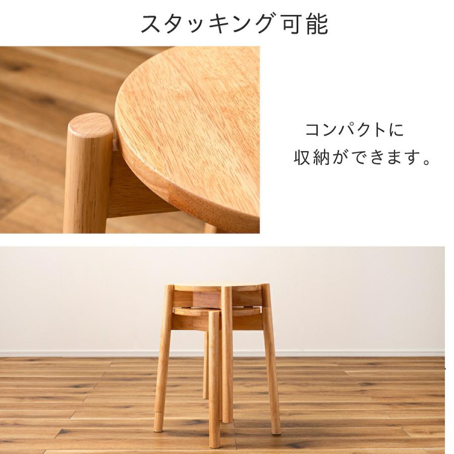 東谷 スツール 丸椅子 木製 高さ40cm カウンターチェア 椅子 木製