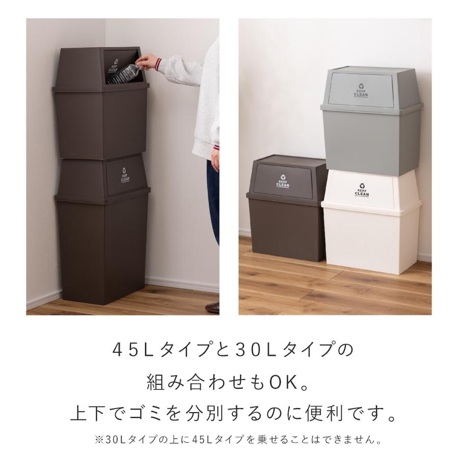 東谷 ゴミ箱 おしゃれ ワイド 30リットル 3個 分別 ごみ箱