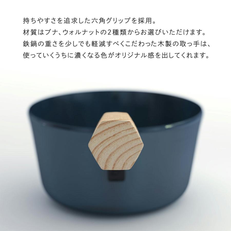鉄鍋 片手鍋 今日を元気にする お味噌汁パン 藤田金属 IH ガス火 鉄鍋 片手鍋 今日を元気にする お味噌汁パン 藤田金属 IH ガス火