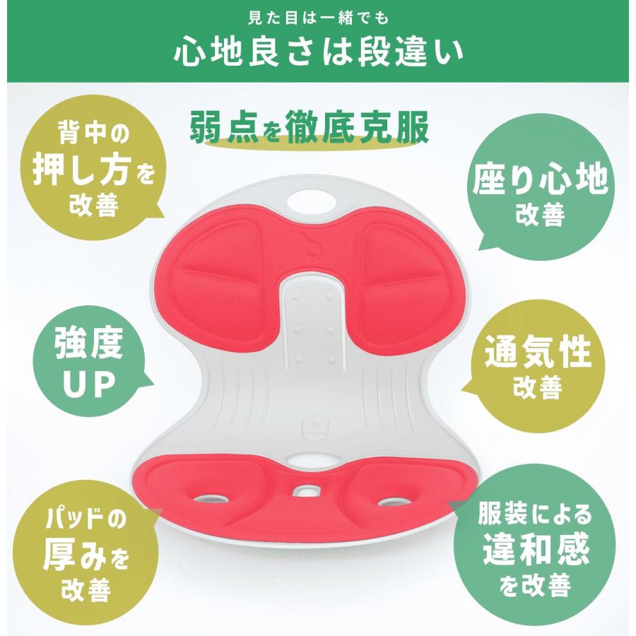 天使の椅子 プレミアム 骨盤サポート チェア 猫背 姿勢 長時間